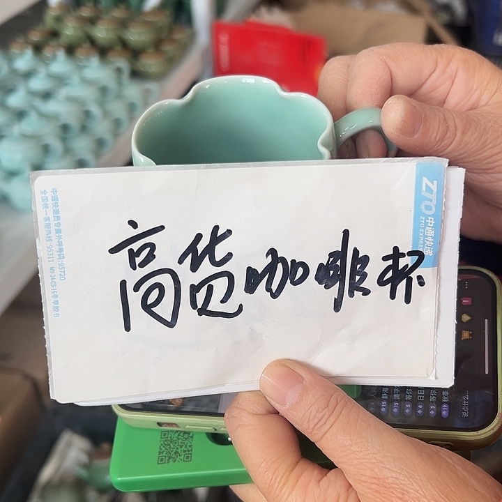 小米茶器龙泉青瓷