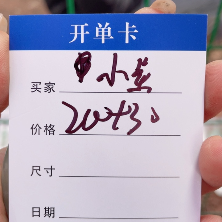 小***狐非金属手镯下单链接