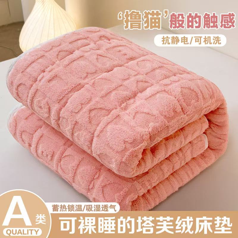【秋冬新款】粉色爱心3DD雕花200x230加厚毛毯速热款盖被多功能.