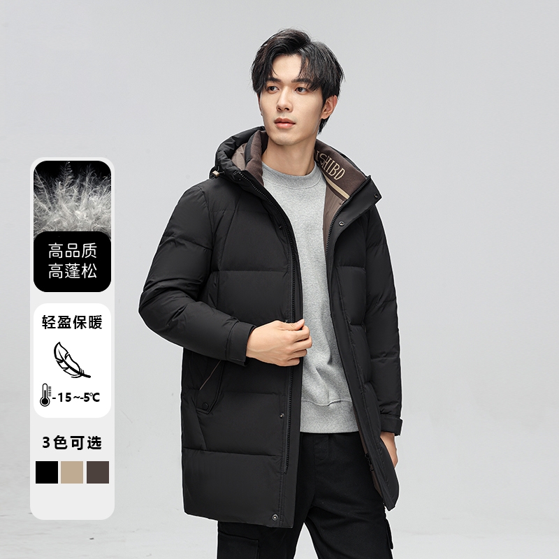2025秋冬连帽中长款羽绒服新款时尚加长加厚保暖外套男鸭绒