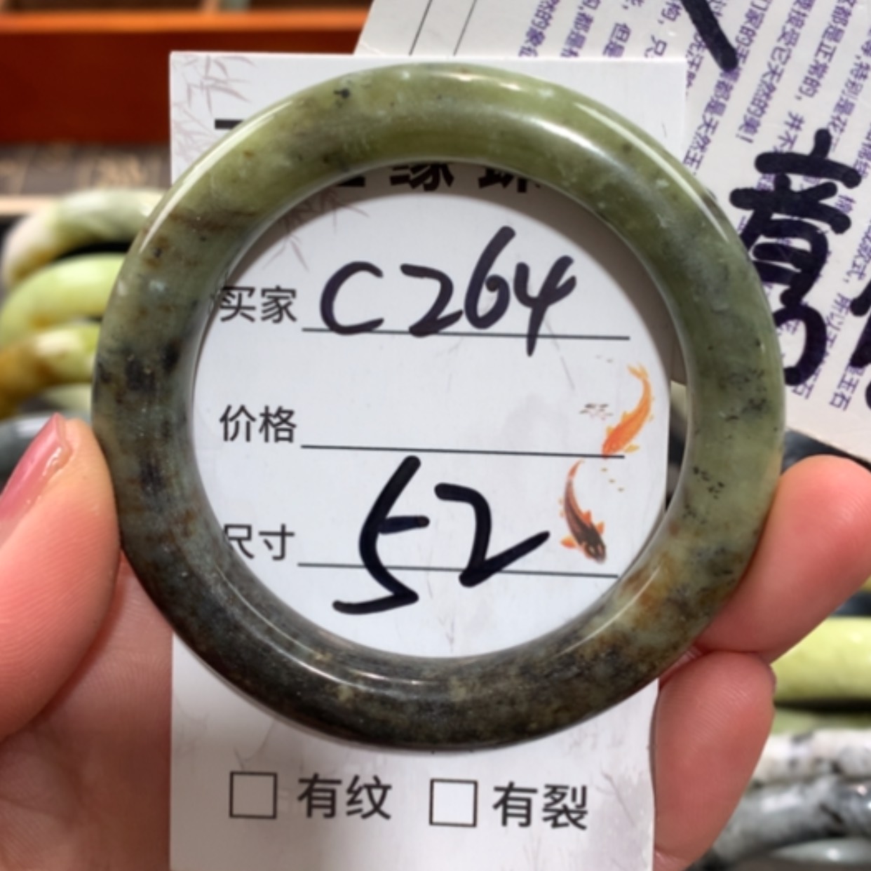 【闪购商品】未镶嵌蛇纹石玉手镯