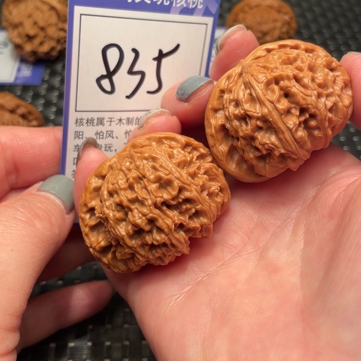 文玩核桃吊坠45狮子头835