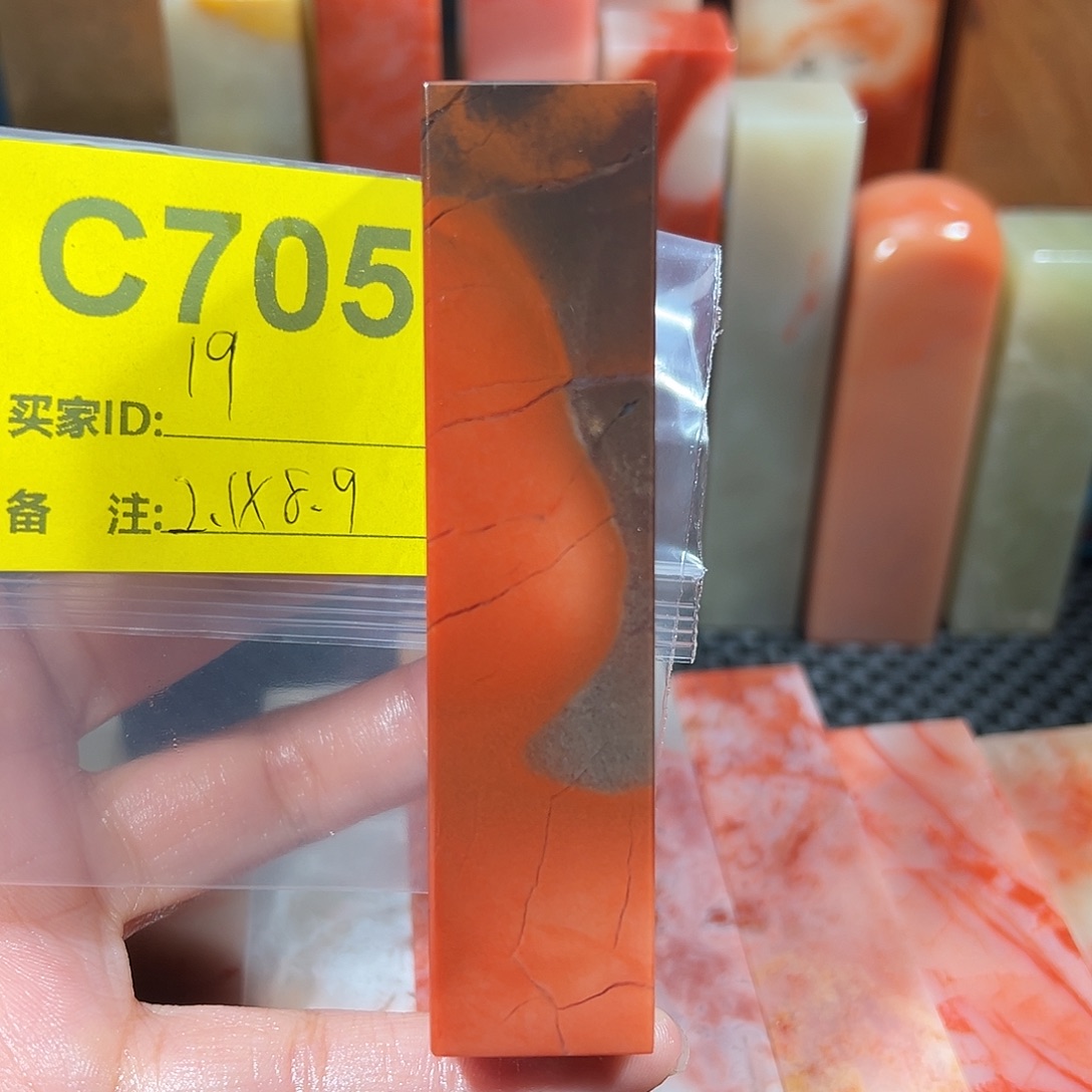 印石寿山石老挝石