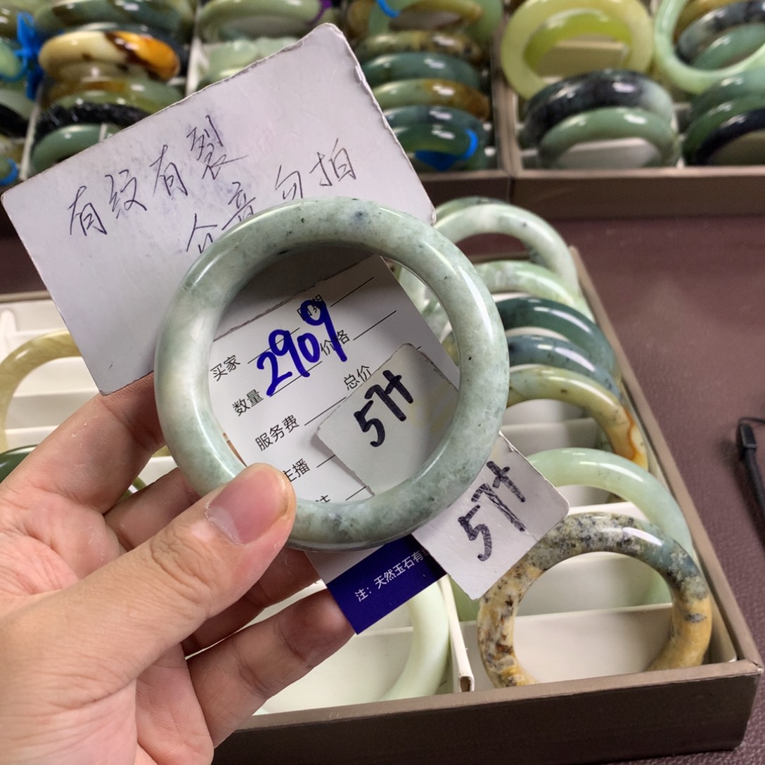 蛇纹石玉未镶嵌手镯2909