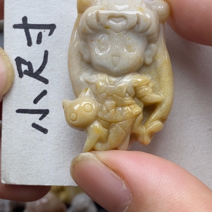 硅化珊瑚（珊瑚玉）未镶嵌颈饰