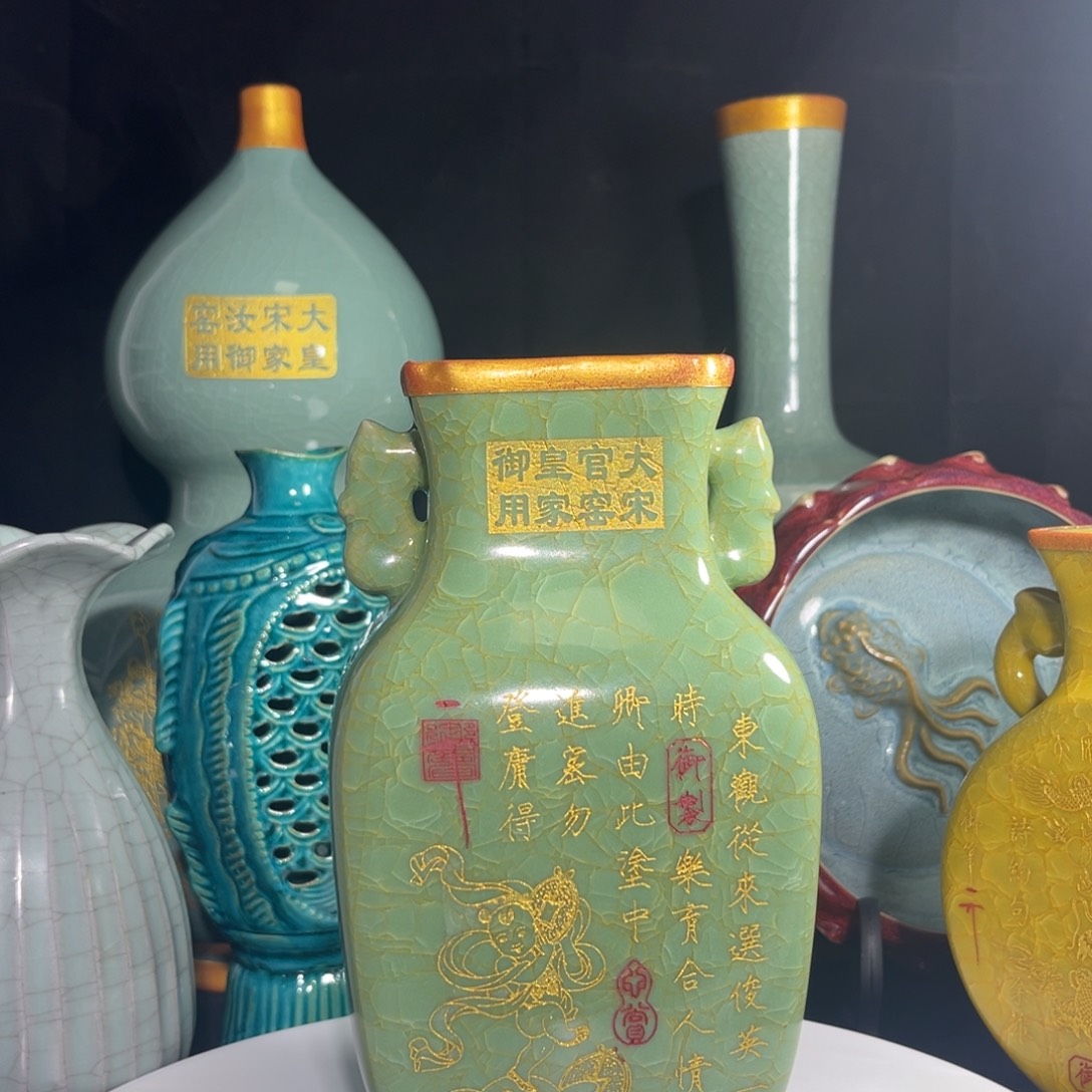 瓶冰裂纹双耳瓶瓶瓶