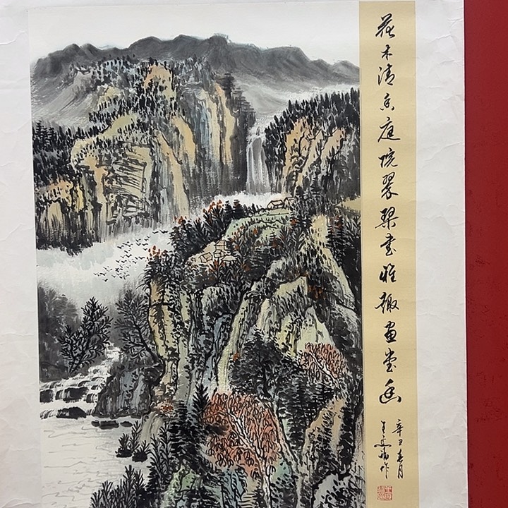 国画在哪点玩的啊亲爱