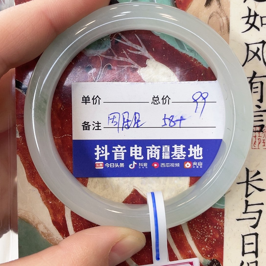 石英质玉未镶嵌手镯
