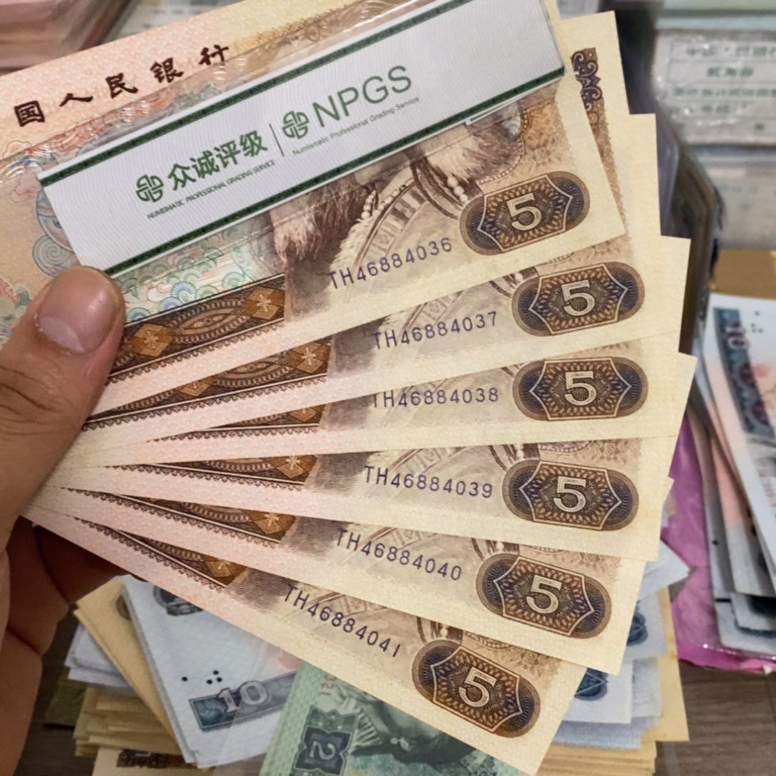 805直板6张连号，36～41……