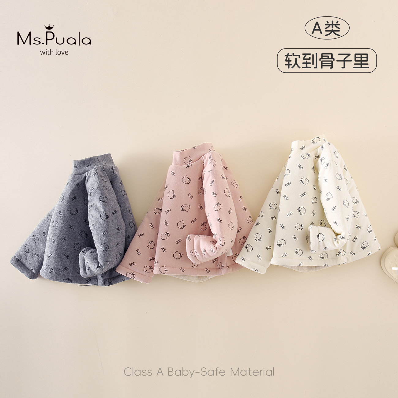 【MsPuala软萌当道】婴幼儿宝宝冬款棉质阳离子夹棉女童打底衫内搭