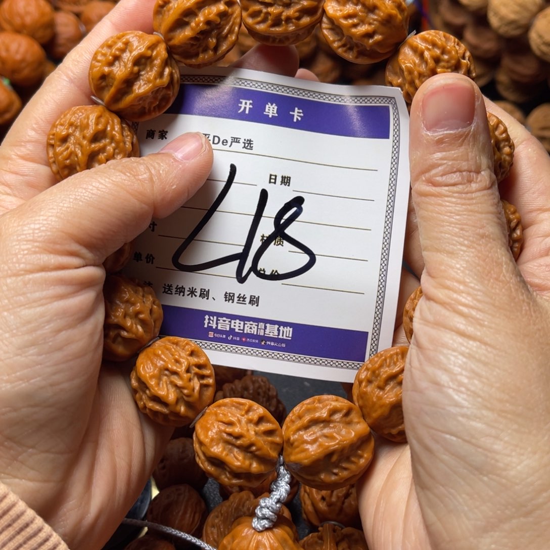 文玩核桃吊坠仙****6龙脊背京八棱