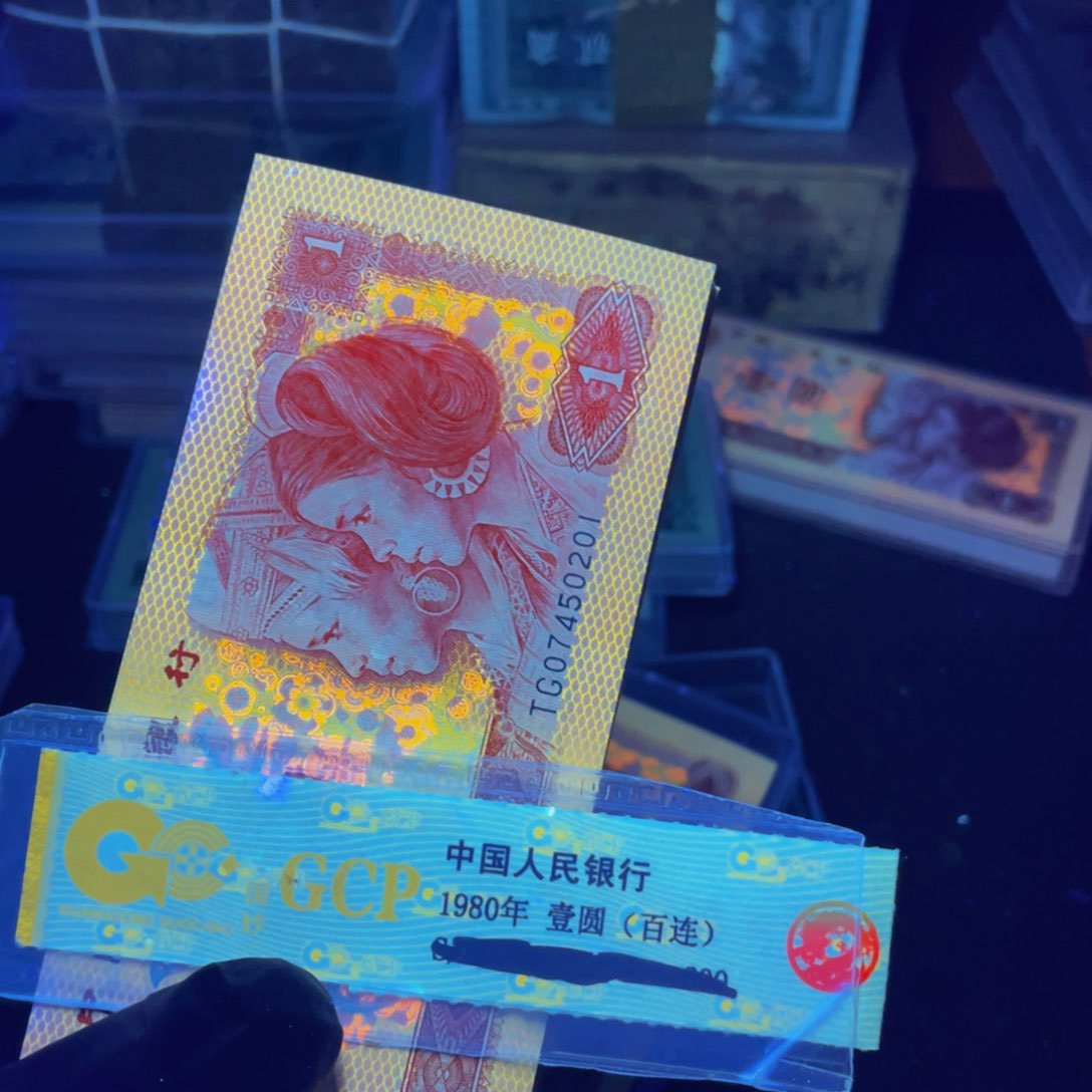 福*801一刀一刀一刀尾0201