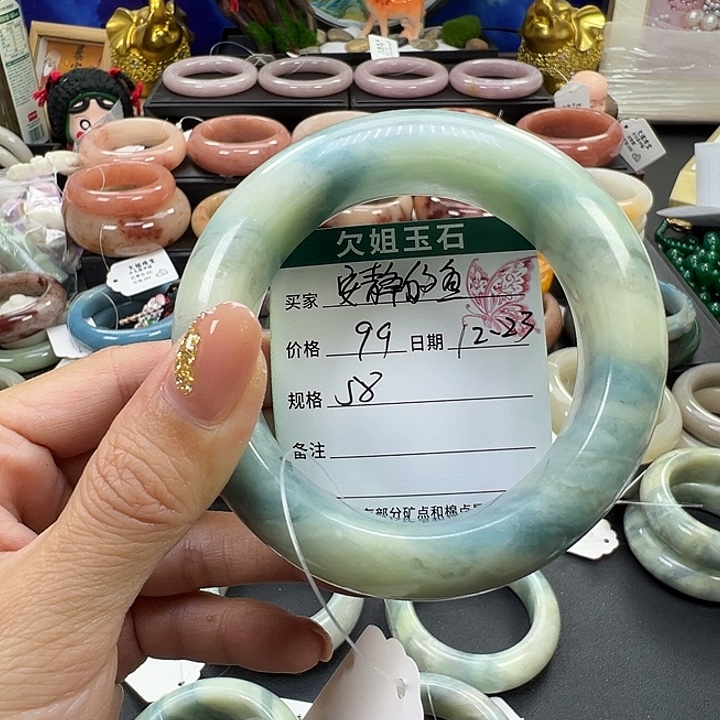 安***鱼石英岩玉未镶嵌手镯