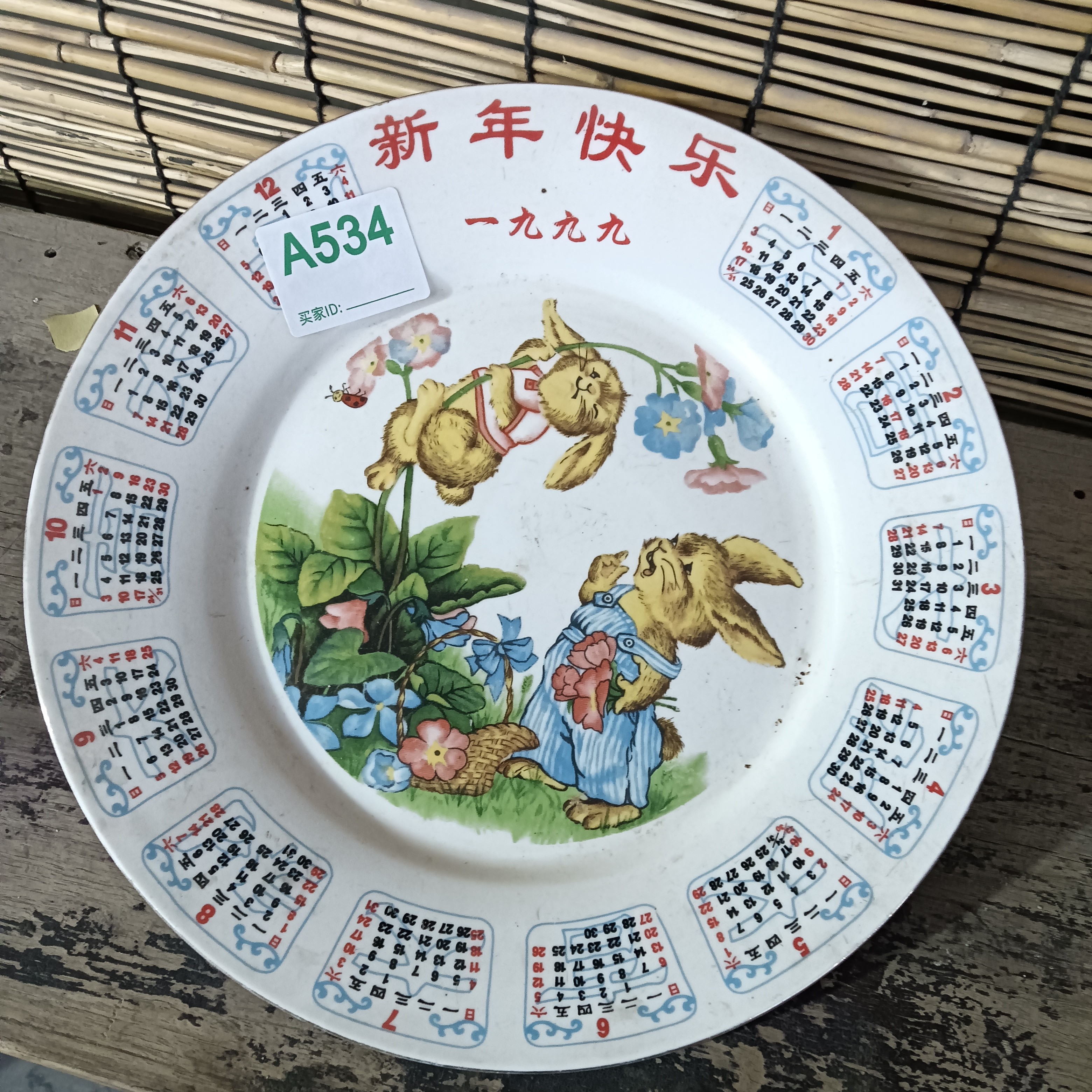 磁州窑日用陶瓷陶瓷陶瓷陶瓷