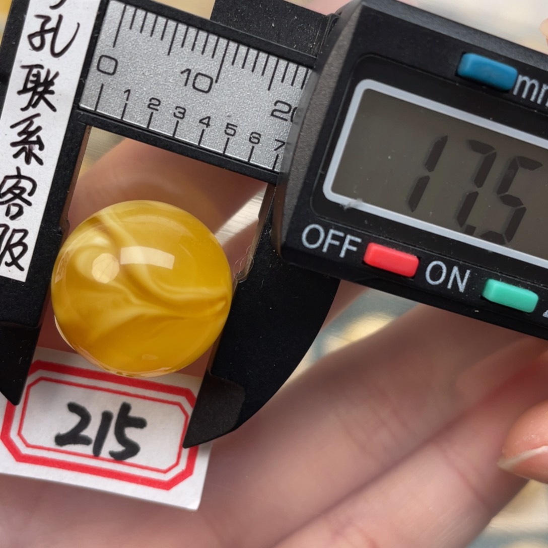 蜜蜡裸石未镶嵌蜜蜡