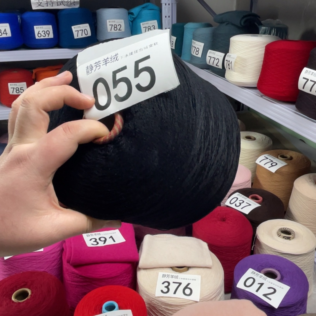 羊绒黑色八两。055