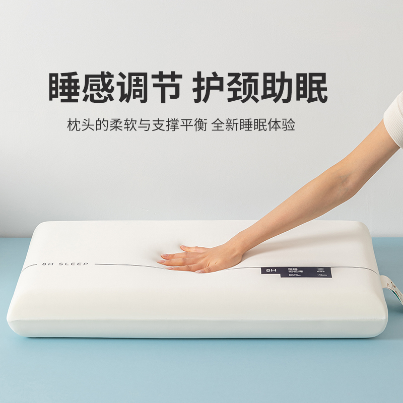 【2025】Pro零压力深睡慢回弹记忆棉枕芯枕头 酒店学生宿舍护颈儿