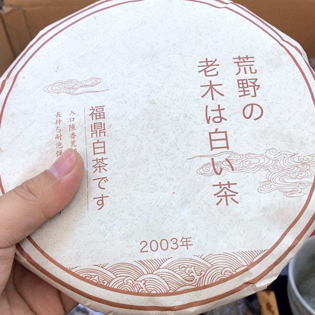 瓷片哈哈哈哈哈哈哈哈哈哈哈