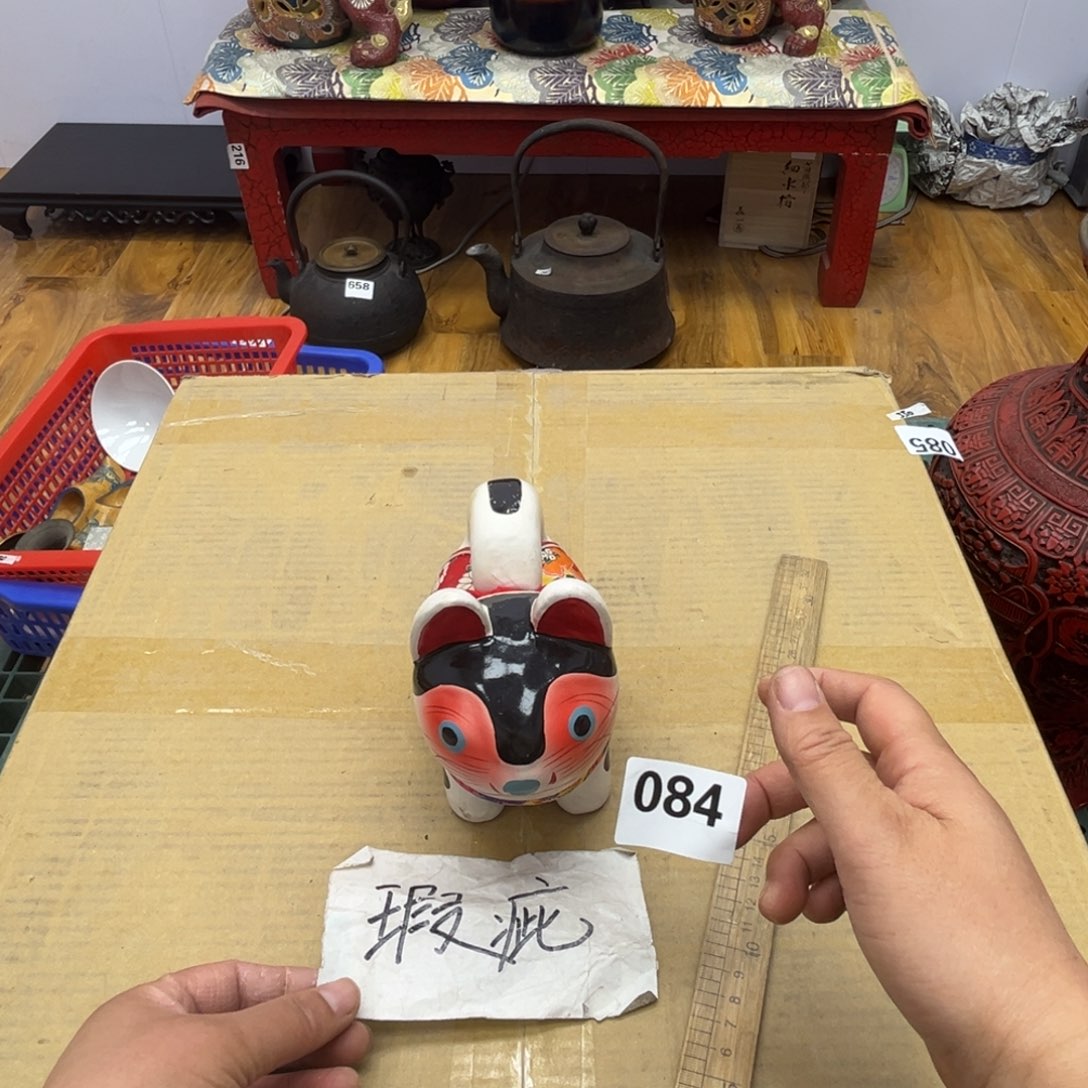 瓷片呀工艺品摆件瓷器摆件正能量