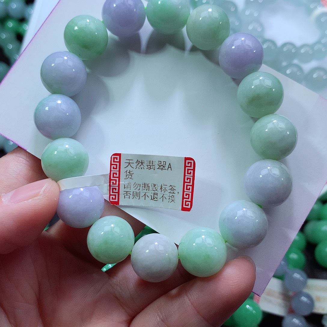翡翠手链未镶嵌卡13