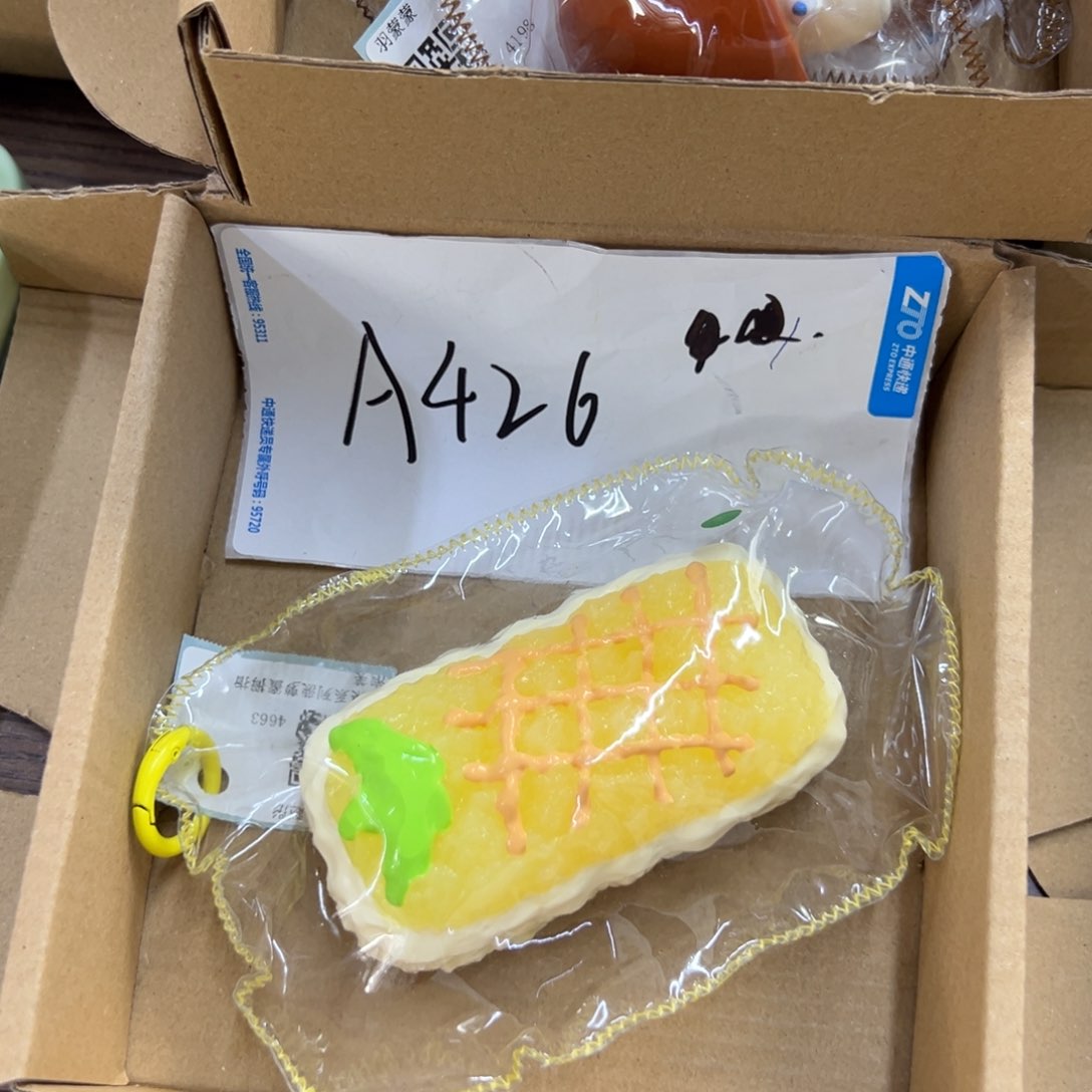 硅胶A426啊啊啊啊啊啊