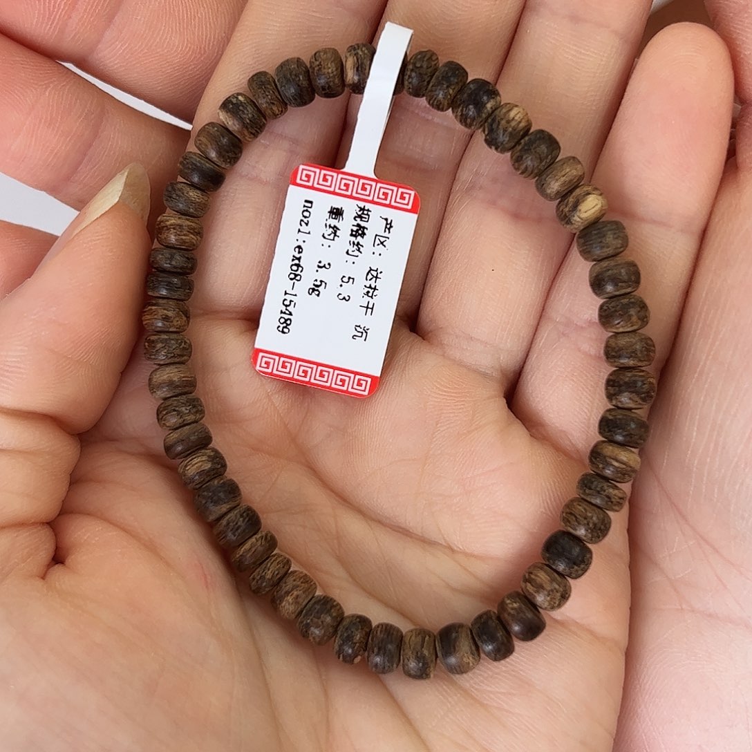 沉香碎屑沉香 达拉干 沉  卡:0.53 重:3.5g