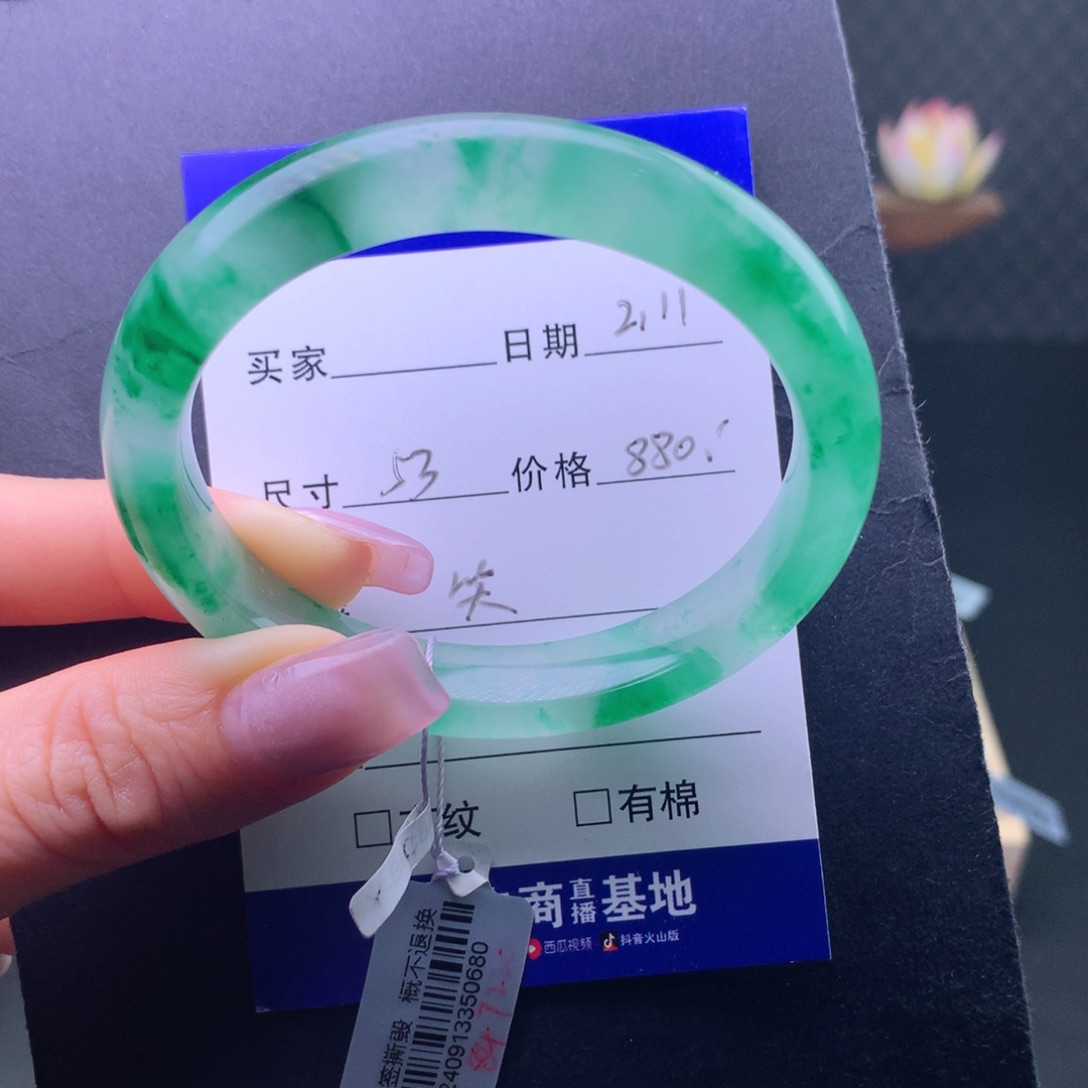 石英质玉手镯未镶嵌~****