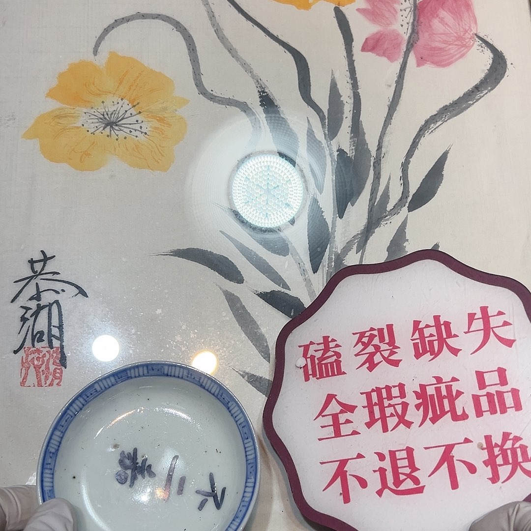 瓷片瓷器满58包邮包邮包邮
