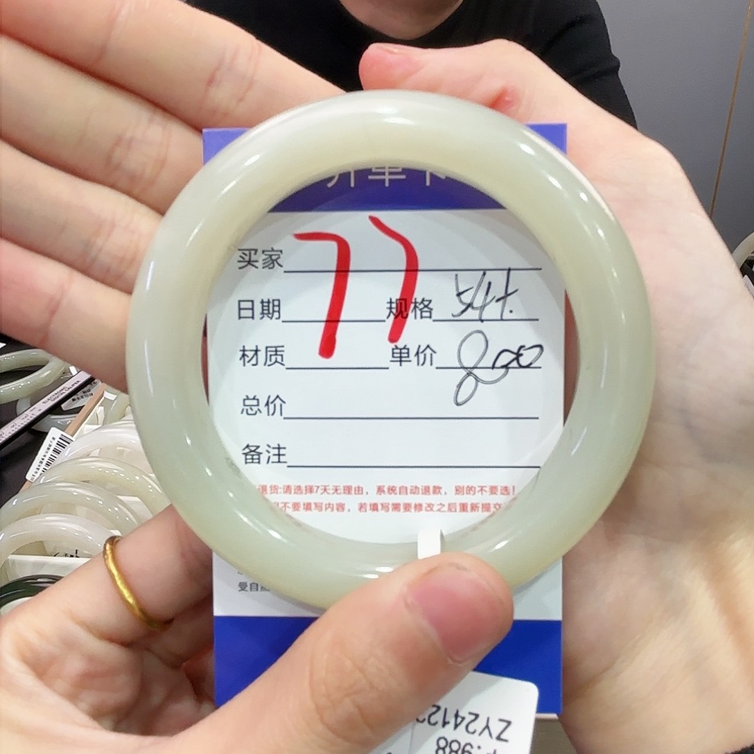 和田玉手镯未镶嵌