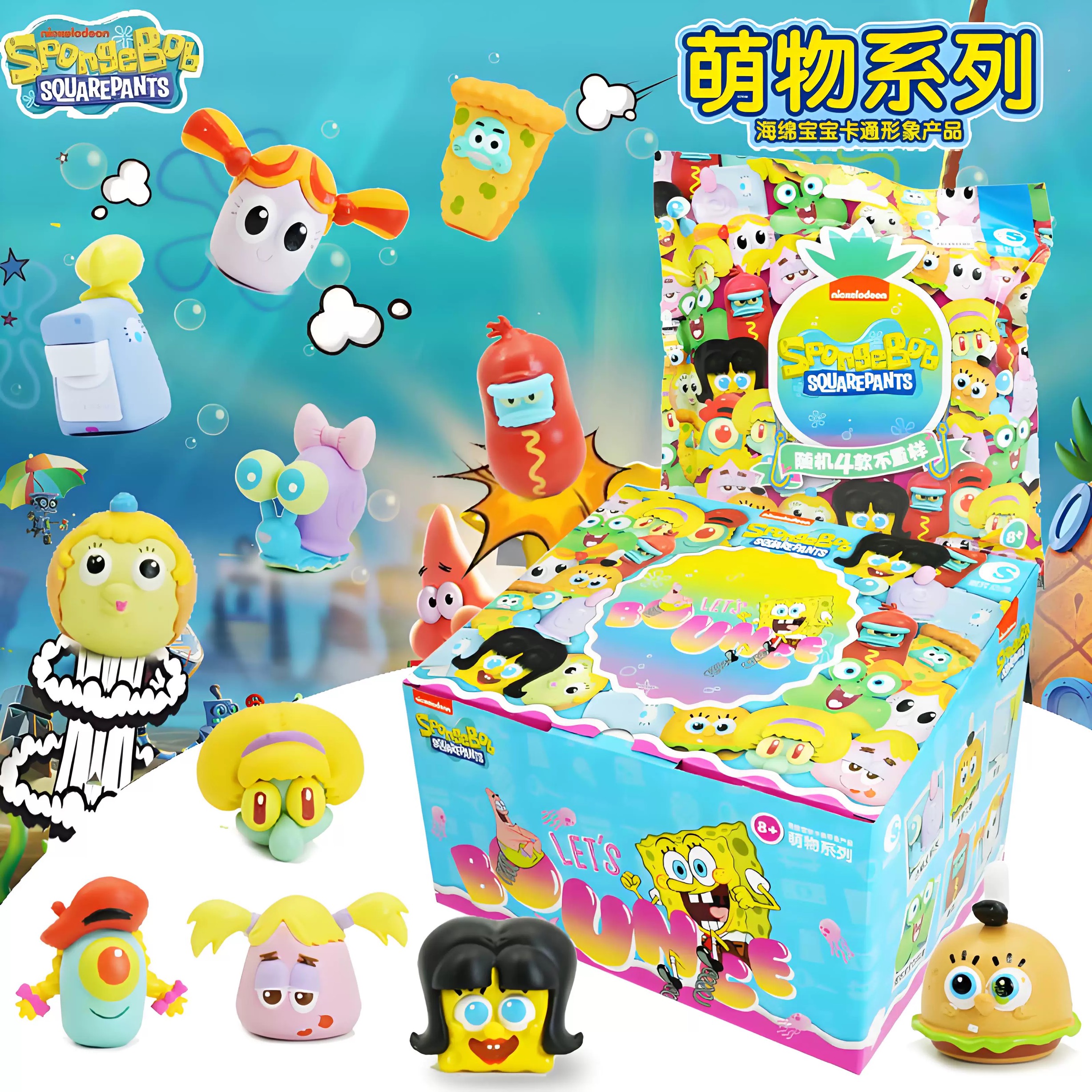 海绵宝宝萌宝系列盲盒手办摆件公仔模型可爱卡通人物女孩儿童玩具