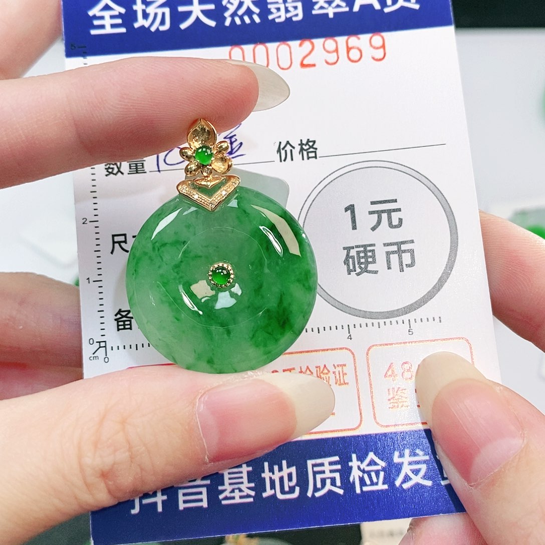 翡翠吊坠(不含链)18K金镶嵌