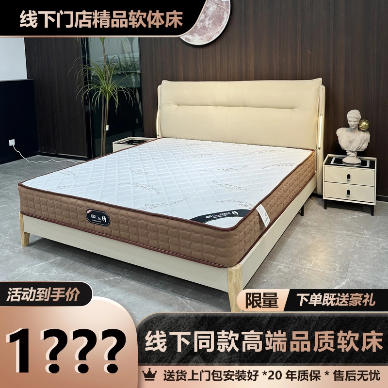 【925】真皮床北欧奶油风双人床意式极简轻奢儿童床现代简约软包