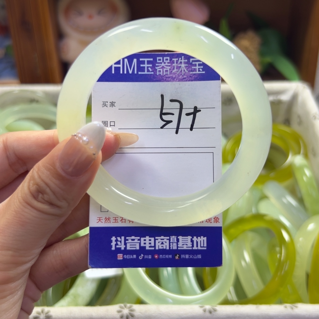 未镶嵌蛇纹石玉手镯243