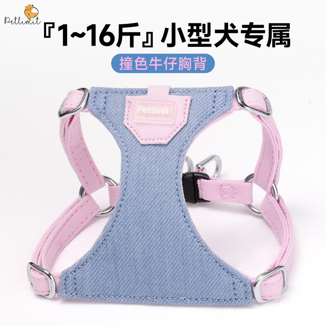 狗狗牵引绳小型犬泰迪比熊胸背带遛狗绳宠物幼犬小狗牵狗绳狗链子