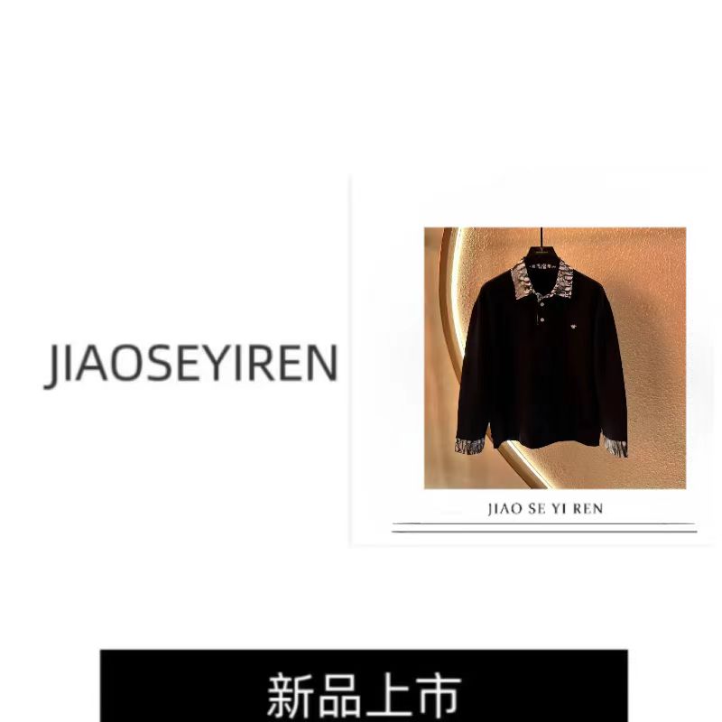 8808-3 假两件翻领刺绣时尚卫衣 宾哥专属