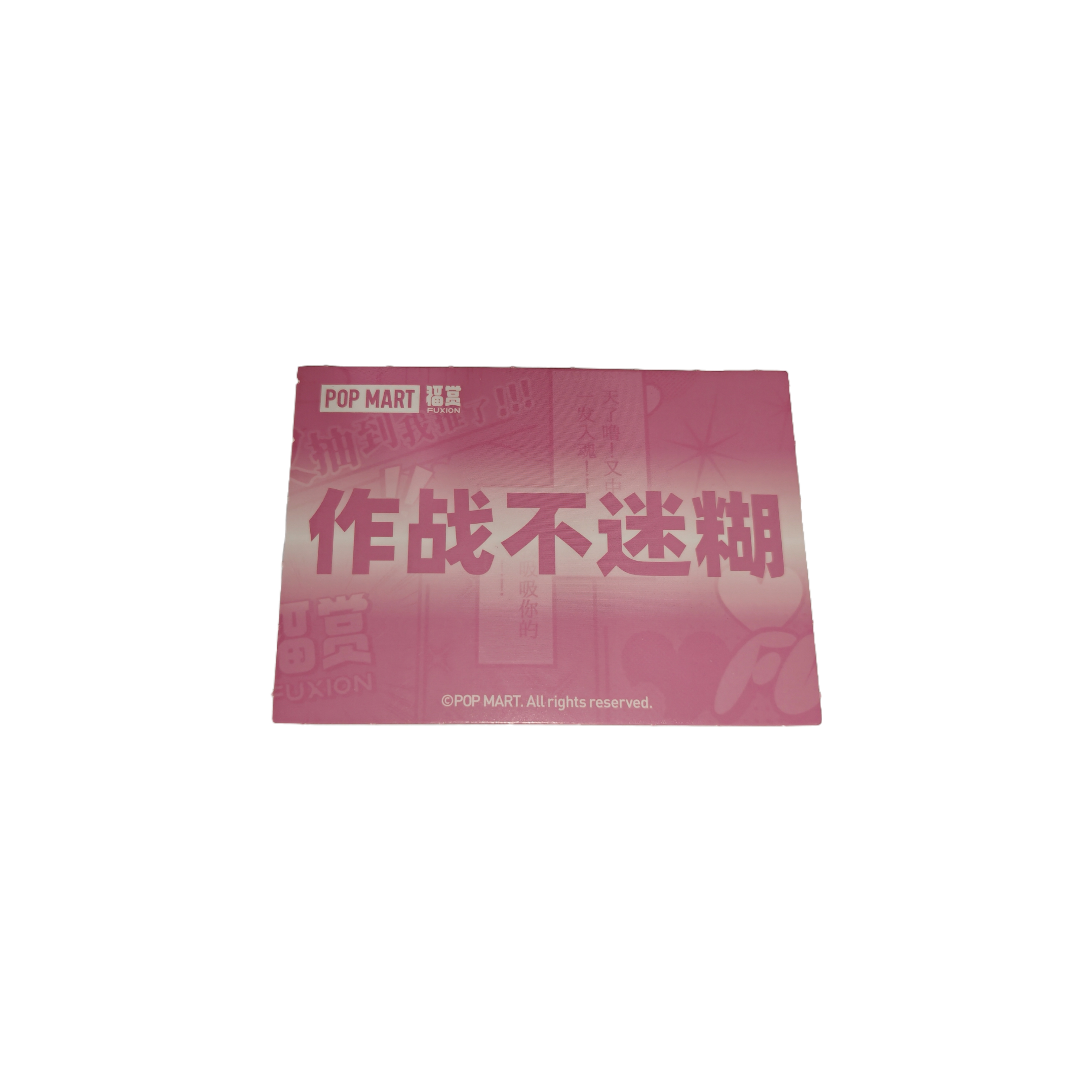 福赏【仓管】正版授权！福赏飞天小女警-作战不迷糊系列系列盲盒
