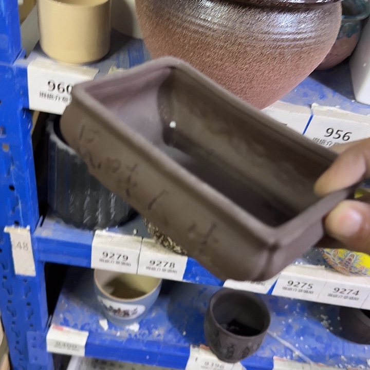 ：全场尾货处理满15元发：