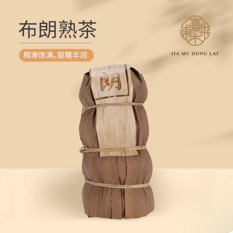 许昌超市代购 茶叶布朗熟沱熟普洱口粮茶 正品保证现货直发