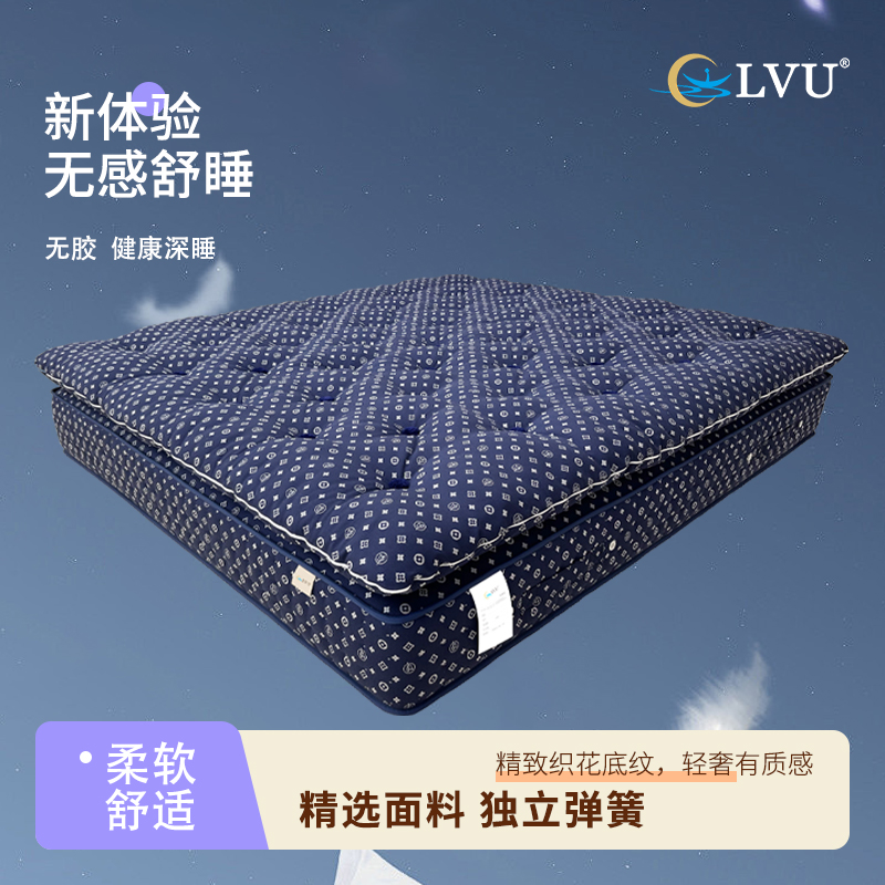 LVU新品无胶水榻榻米手工床垫[奢作]家用弹簧床好梦来床垫
