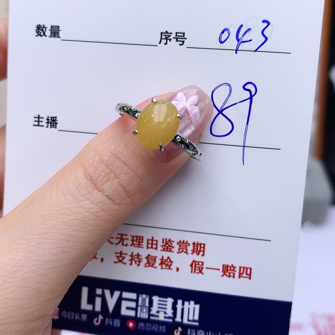银S925镶嵌戒指翡翠043