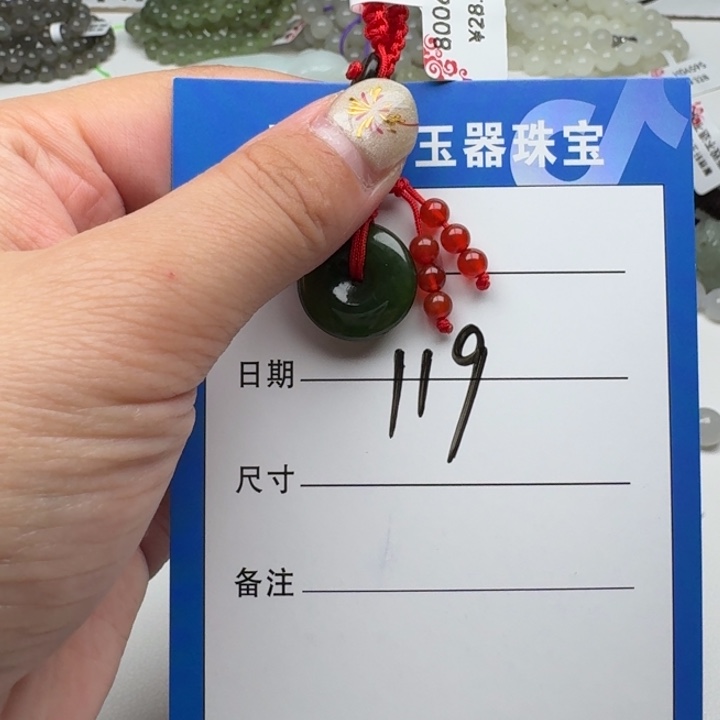 和田玉吊坠(赠链)未镶嵌