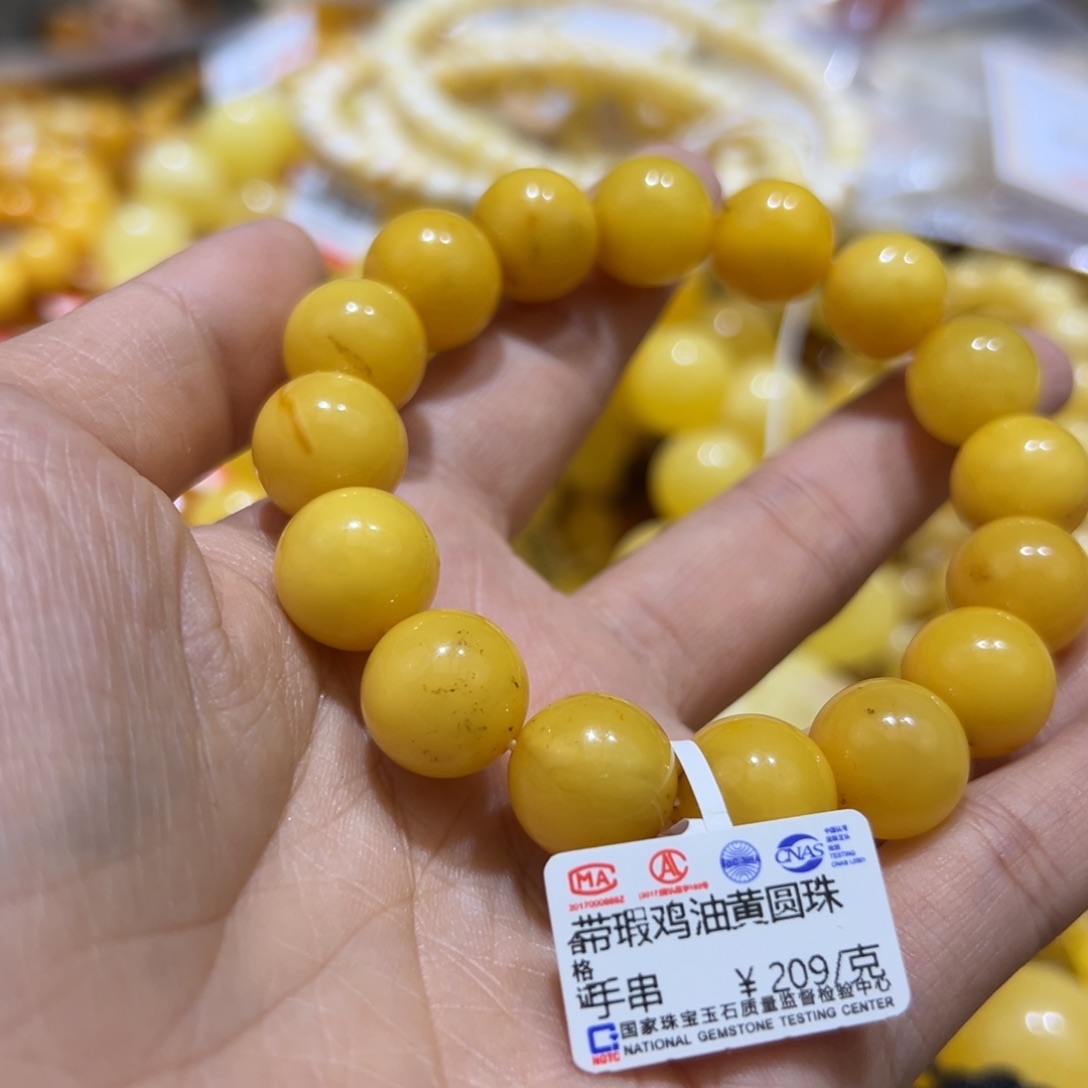 琥珀珠宝奇石未镶嵌