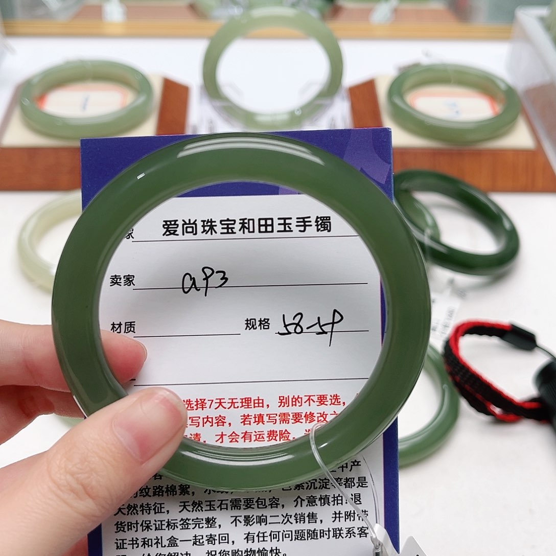 和田玉手镯未镶嵌花**跑