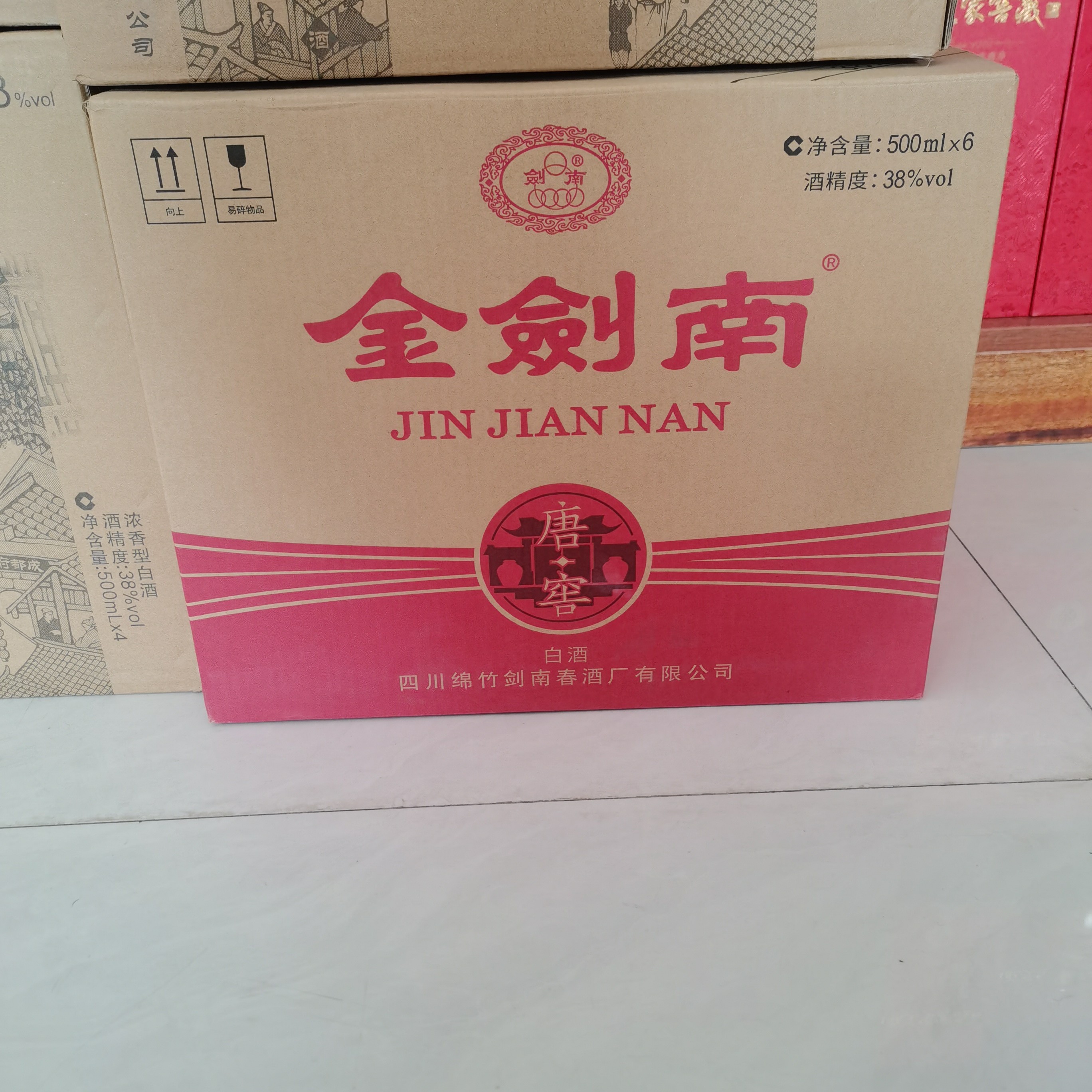 金剑南唐窖38度500ml*6