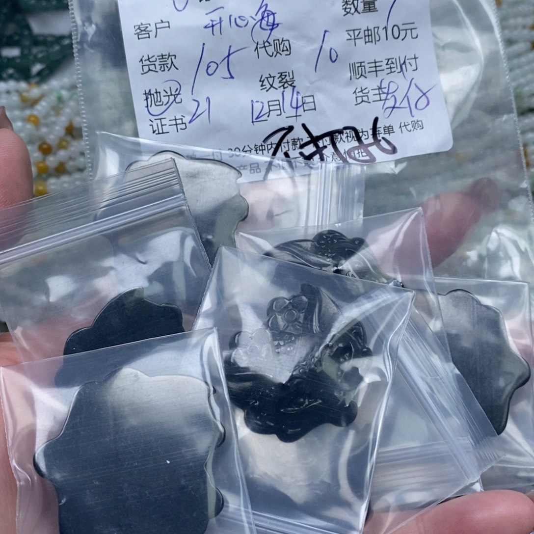 开***6翡翠未镶嵌颈饰翡翠