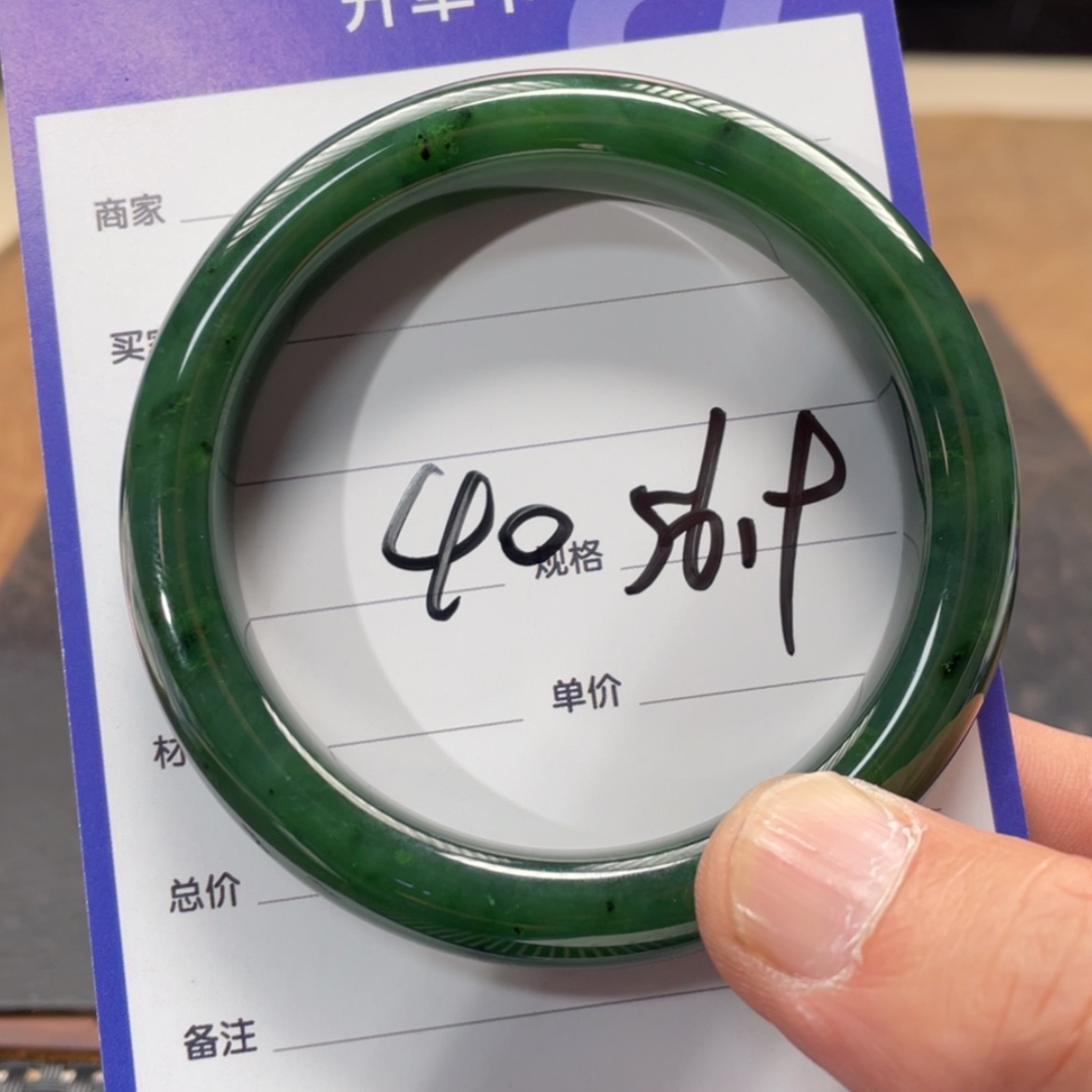 【闪购商品】和田玉手镯未镶嵌