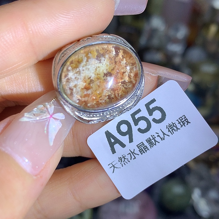 水晶戒指未镶嵌水晶