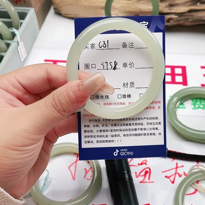 和田玉手镯未镶嵌隋****澜
