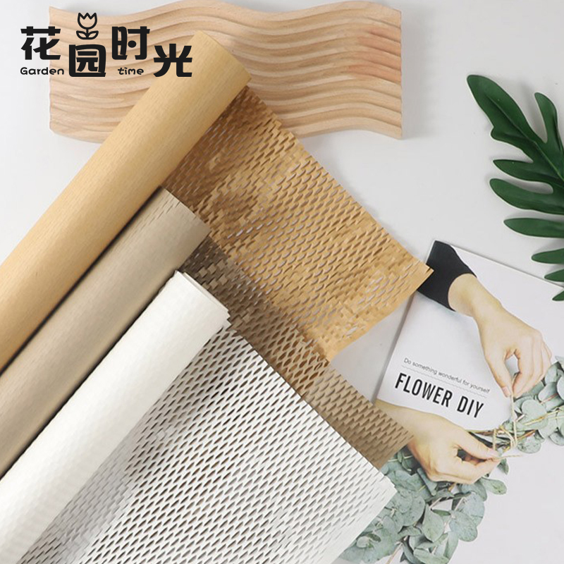 【花园时光】环保蜂窝纸网眼艺术纸鲜花花束内衬礼物包装纸花店材料