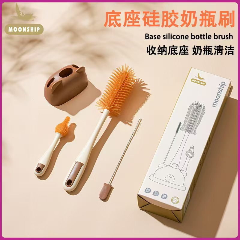 月亮船362硅胶奶瓶刷